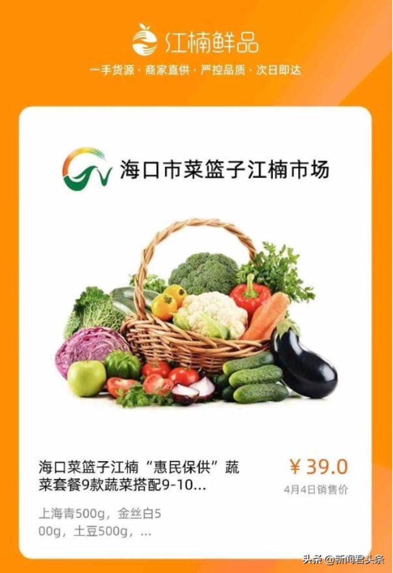 如何确保食品配送的高效与安全？——从多个维度探索配送服务方案及保障措施