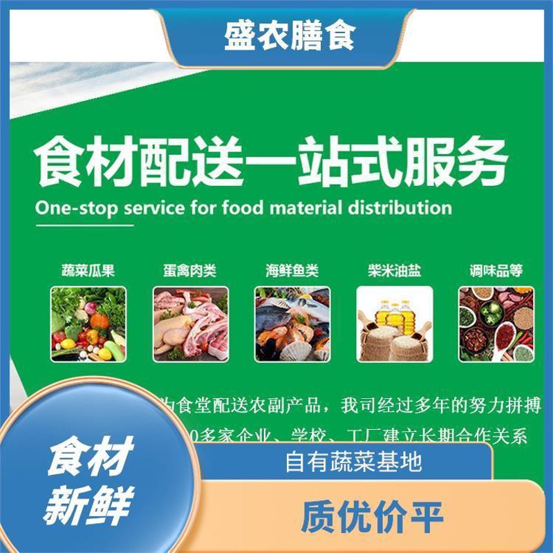 如何选择一家靠谱的餐饮配送公司？这5个关键点你必须知道！