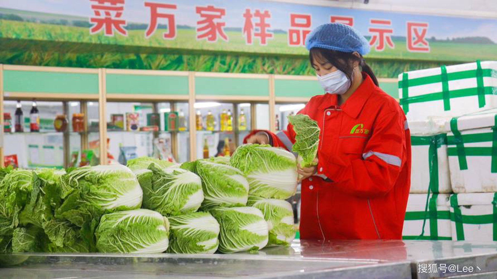 菜友鲜供应链