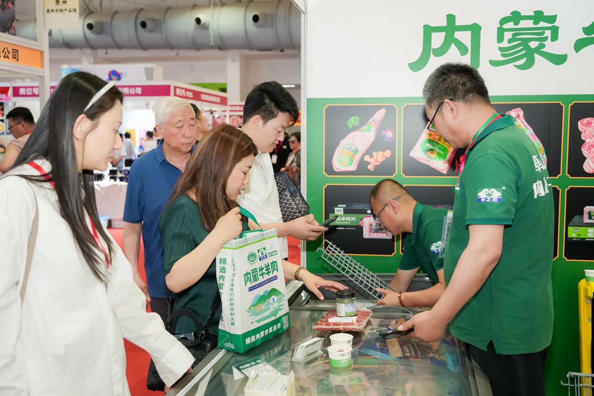 菜友鲜供应链