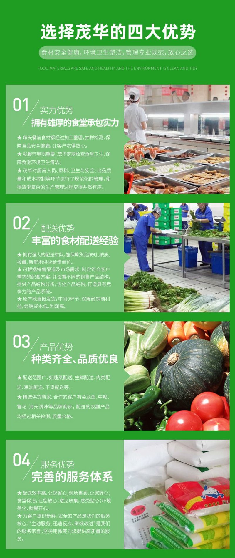 冷链物流：蔬菜的保鲜秘籍